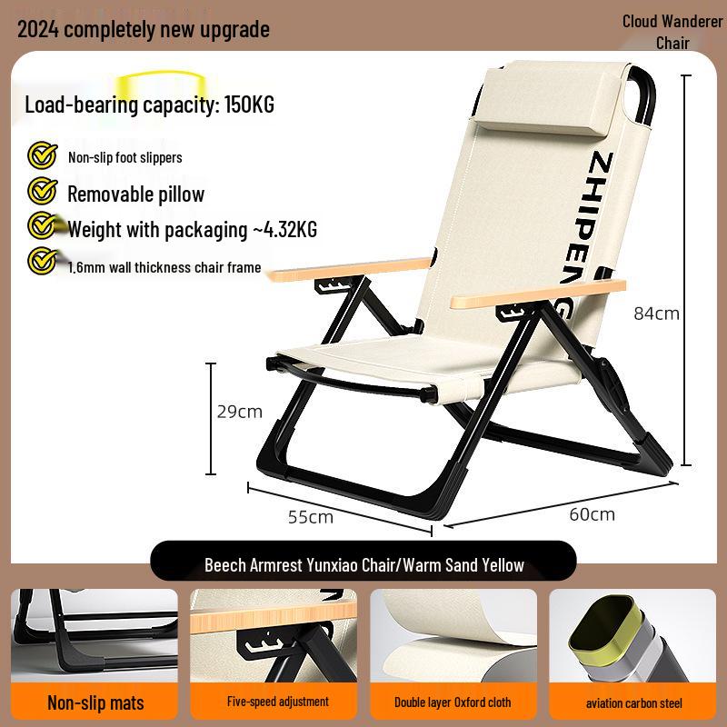 Sea Dog 2025 Folding Recliner: Outdoor Portable Dual-Use Camping & Beach Chair