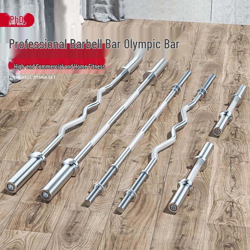 Yanbo Olympic Barbell Bar