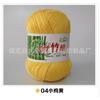 Tongxinyuan Bamboo Charcoal Cotton Fine Wool Thread Hand Knitted Diy Baby Children'S Thread Special Treatment Crochet Thread