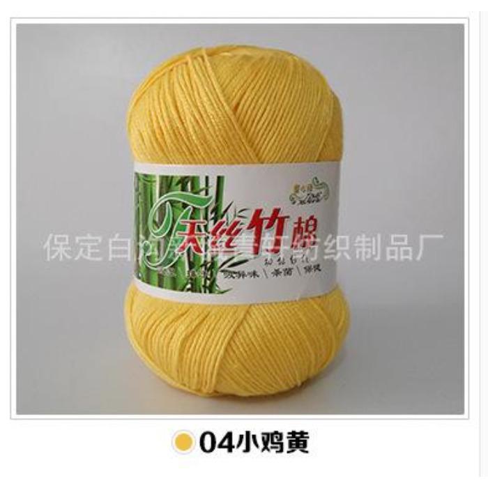 Tongxinyuan Bamboo Charcoal Cotton Fine Wool Thread Hand Knitted Diy Baby Children'S Thread Special Treatment Crochet Thread