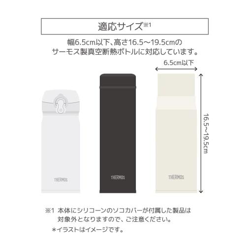 Thermos My Bottle Pouch with Strap for 350-400ml Gray Blue APG-351 GY-BL