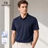VEE KELLEN Men's Premium Cooling Silk Blend Polo Shirt