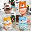 Cute Dog Cat And Raccoon Plush Doll With Pp Cotton Filling For Kids And Collectors