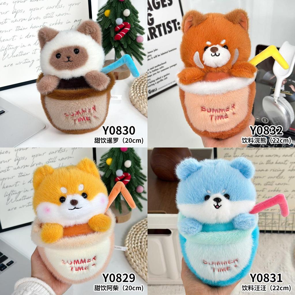 Cute Dog Cat And Raccoon Plush Doll With Pp Cotton Filling For Kids And Collectors