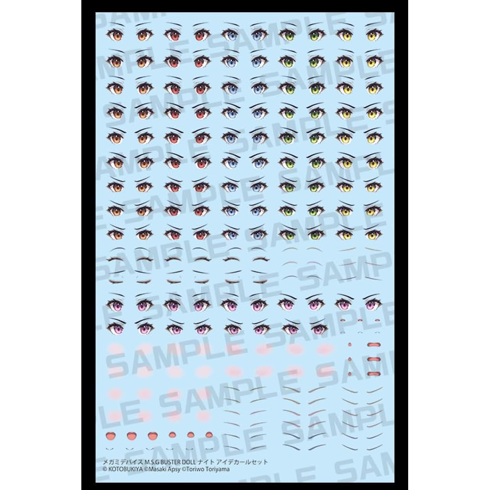 Kotobukiya Mega Man Buster Doll Night Decal Set 1/1 Scale Plastic Model KP755