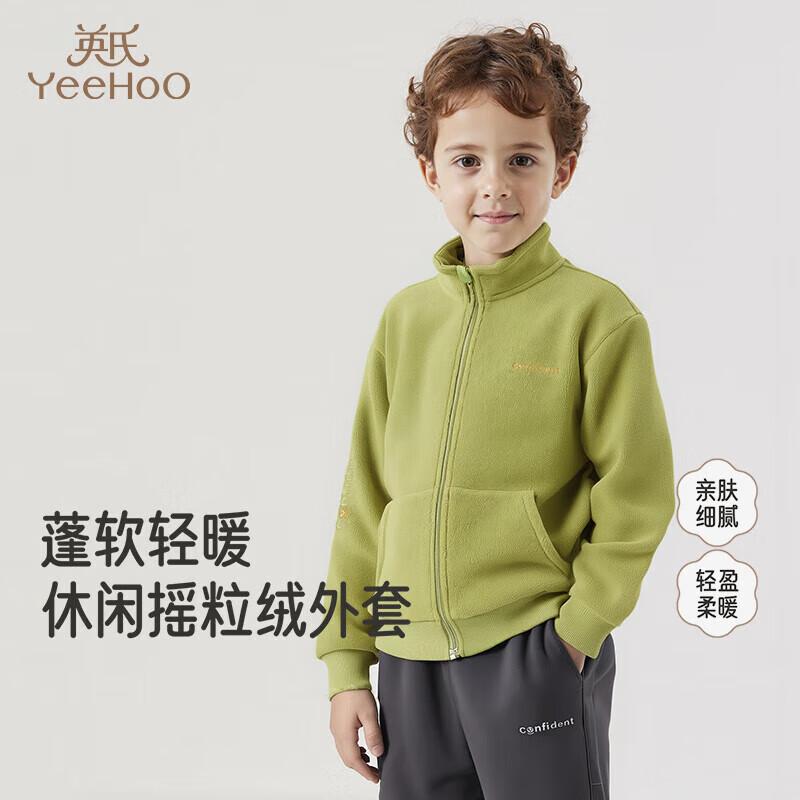 YEEHOO Boys Winter Fleece Jacket 110