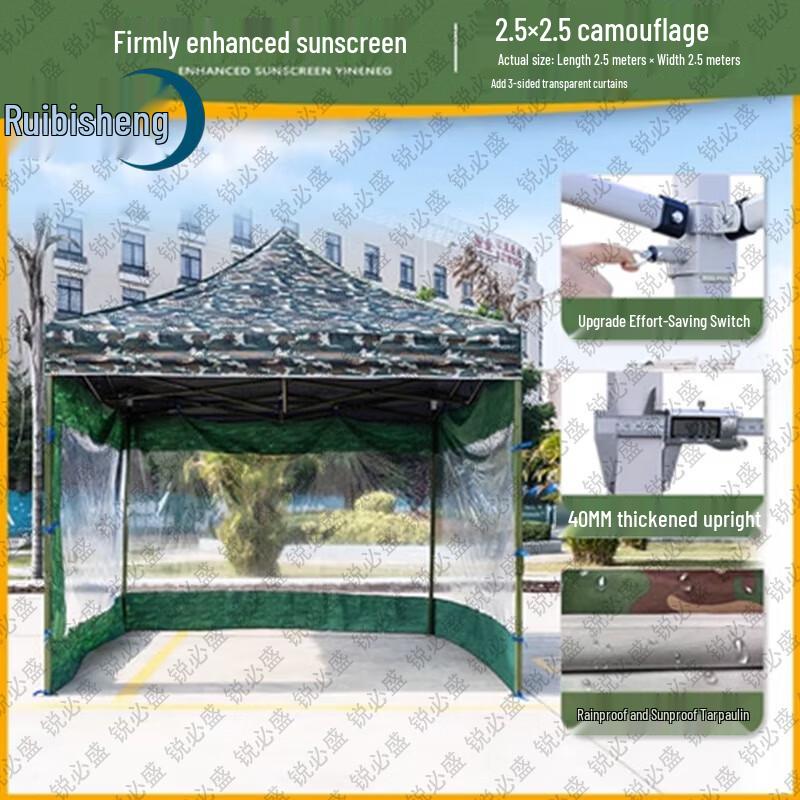 Ruibisheng Outdoor Camouflage Folding Tent Canopy