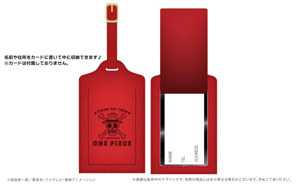 ONE PIECE Straw Hat Crew Leather Luggage Tag