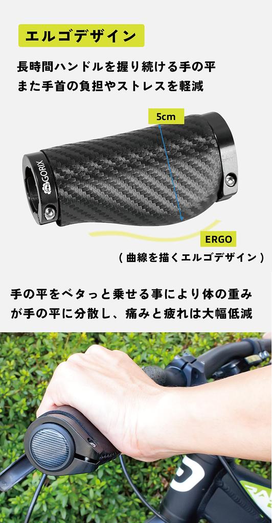 GORIX Bicycle Grips Carbon Pattern Short Grips Short Pair X Short Grips Short Grips Double Screw Fixation Cross Bike MTB Stylish Shock Absorption