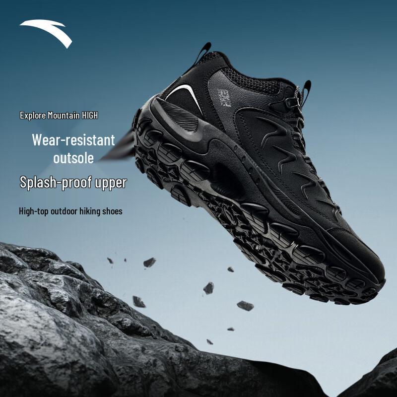 Anta TSHAN HIGH Herren Winter Wanderschuhe