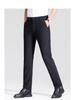 2026 Men's High-End Spring/Summer Water-Resistant Stretch Casual Trousers with Ice-Silk Cool Touch