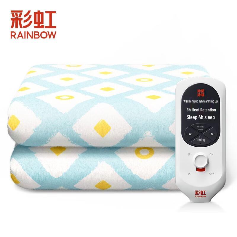 

Rainbow Electric Blanket