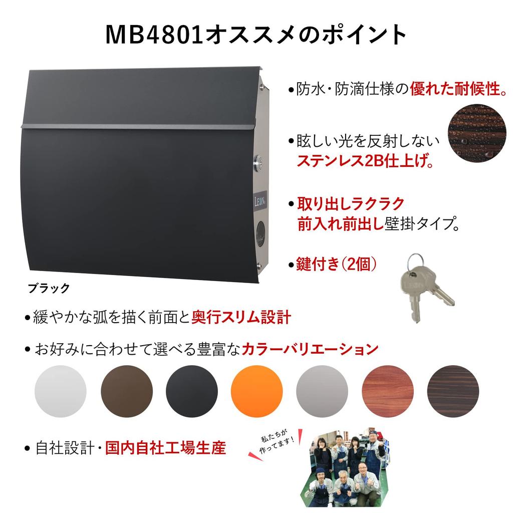 LEON MB4801 Stainless Steel Mailbox with Stylish Large Mailbox Mail Box Black Wall-Mounted Lock, (Magnet Included) (No Sheet)