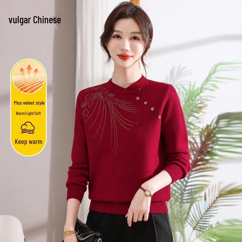Women's Velvet Lined Thermal Knit Sweater
