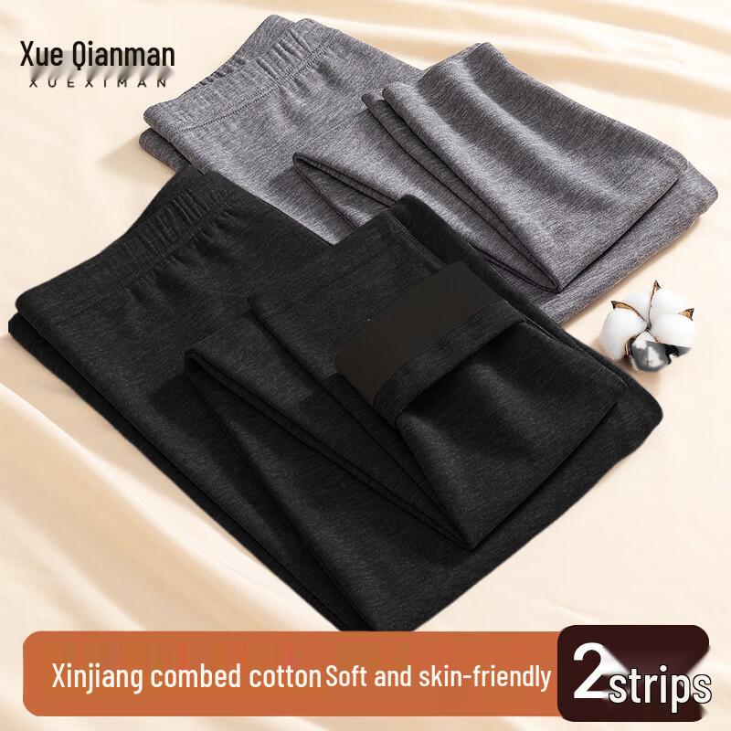 Męska antybakteryjna bawełna czysta termiczna bielizna długa (2-Pack)