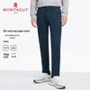 MONTAGUT Men's Straight-Leg Business Casual Pants