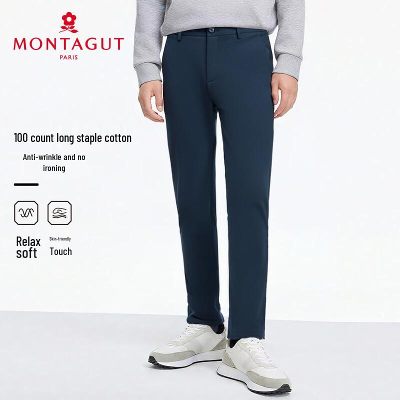 MONTAGUT Men's Straight-Leg Business Casual Pants