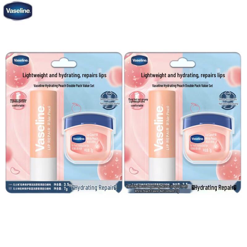 Vaseline Hydrating Peach Lip Balm Double Set