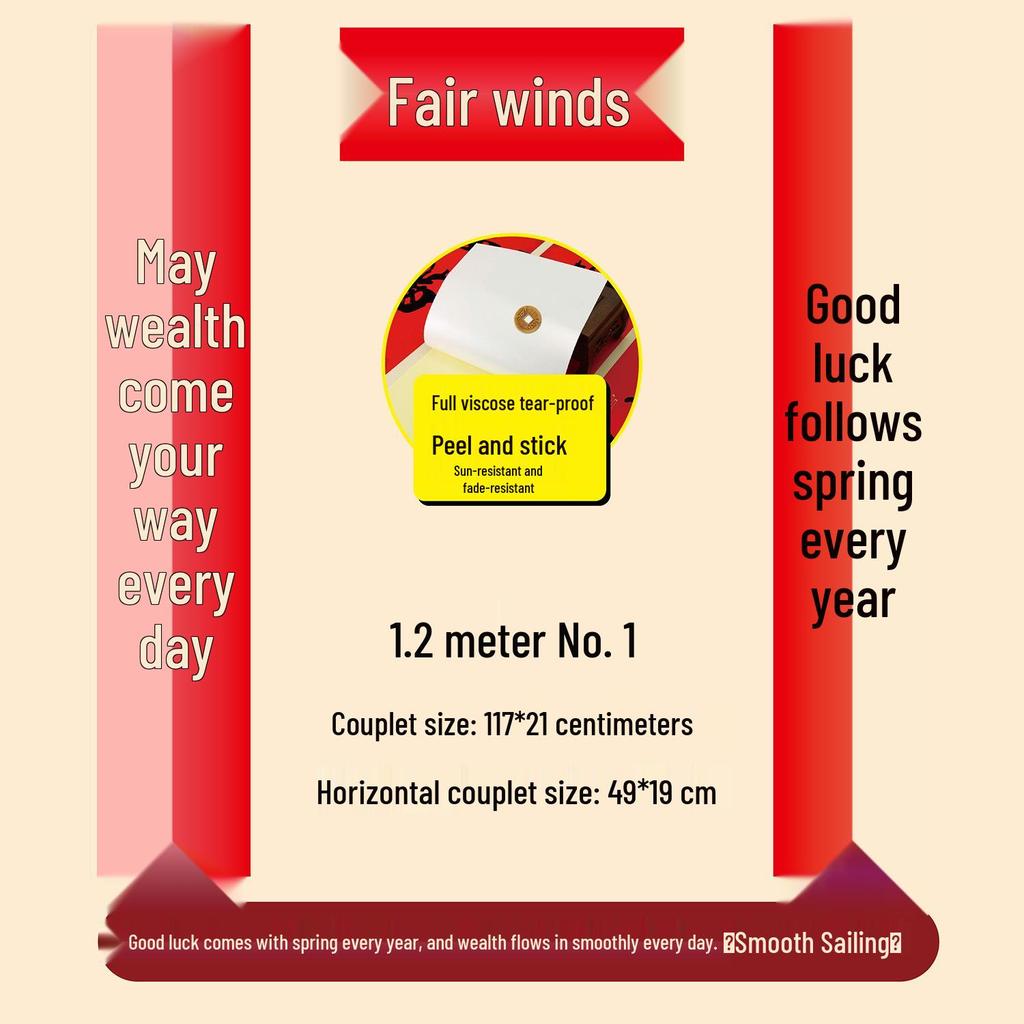 Red Background Black Characters Year of the Horse 2026 Spring Couplet - Non-fade, Full Adhesive, Calligraphy Edition.