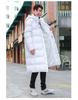Unisex Long Winter Knee-High Coat, Couples' Cotton Jacket, Mid-Length Thickened School Uniform Style, Warm Quilt for Students.