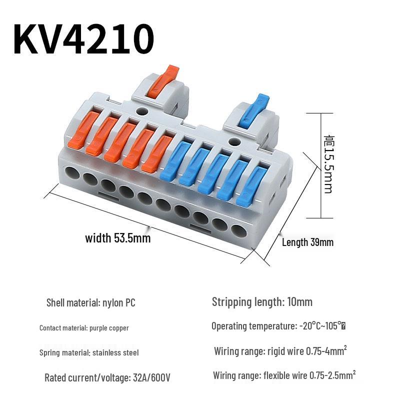 Quick Wiring Terminal KV-426/424 Connector: 2 In 6 Out, 4 Out, 10 Out, 12 Out