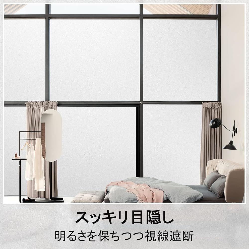 Rabbitgoo Window Privacy Film, Opaque Frosted Glass, 75 X 400cm