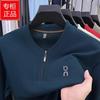 Sweater Men'S Polo Shirt Casual Stand-Up Neck Bottom Shirt Long Sleeve T-Shirt