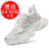 Spring invisible inner height increase 10cm dad shoes men's tide thick-soled height increase shoes 6 breathable running casual sports shoes men's 8
