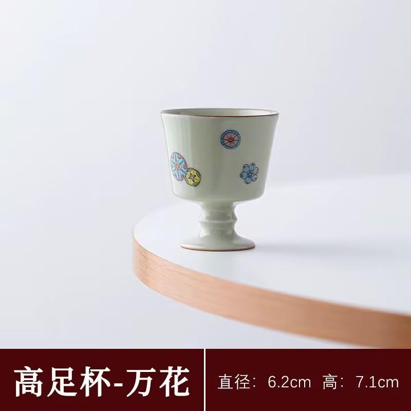 Secret Huang Ru Kiln Master Cup Ceramic Teacup High Foot Cup Small Single Cup Tea Tasting Cup High-End Personal Special Female Smelling Cup