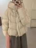 Cloud Puff White Duck Down Jacket Women's Winter New Version Super Good-looking Small Short Coat