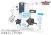 CronusMax Strike Pack PS4 Stirke Pack Dominator Rear Adapter - Asian Distributor - Includes Japanese Manual. This adapter can provide remapping and th