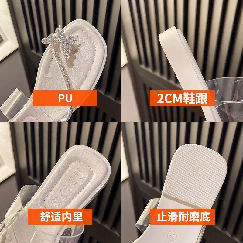 Rhinestone butterfly cover toe cool slippers women wear 2025 summer new low-heeled fairy style with skirt one-word slippers