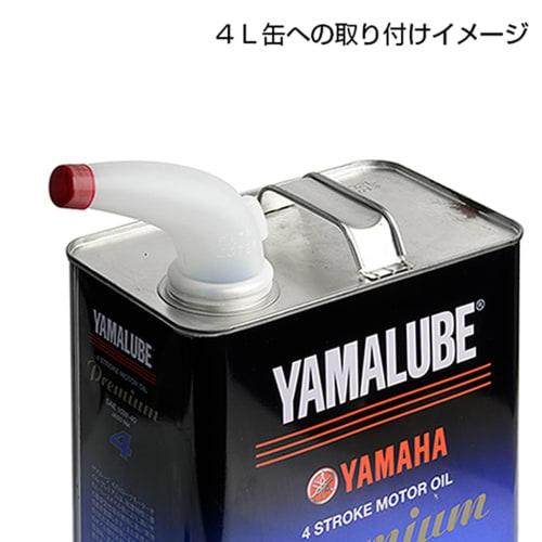 STRAIGHT Simple Nozzle for Pails and 18L Cans (40mm) [Value Pack of 10] 36-2351 (Online Exclusive)