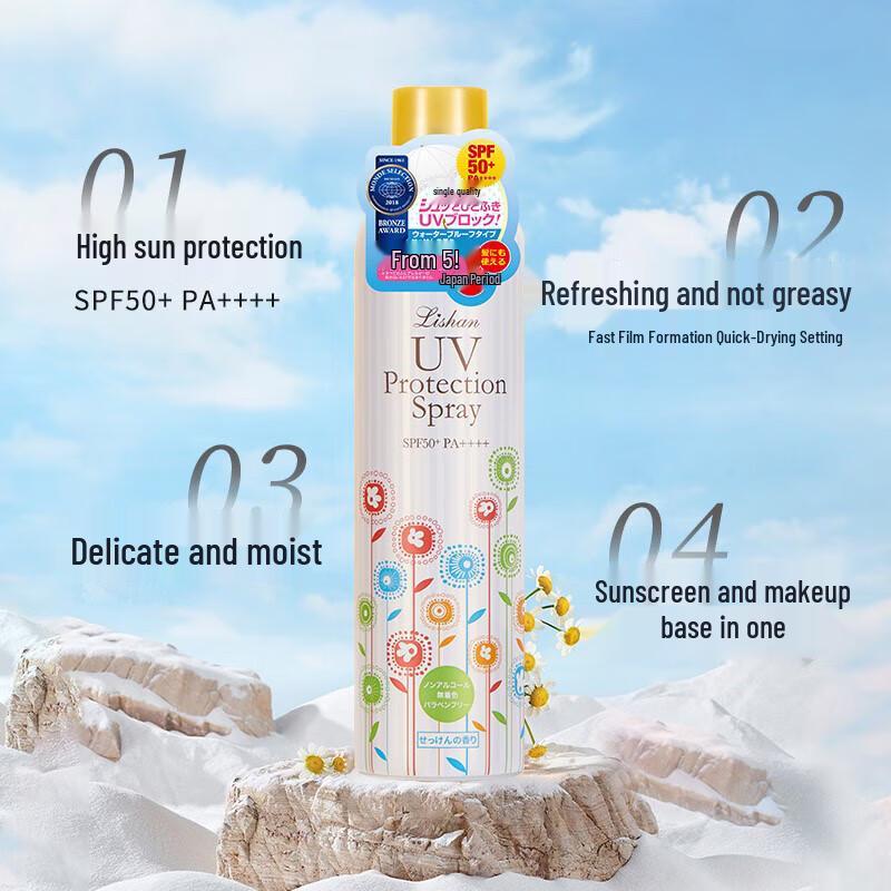 Lishan Sunscreen Spray