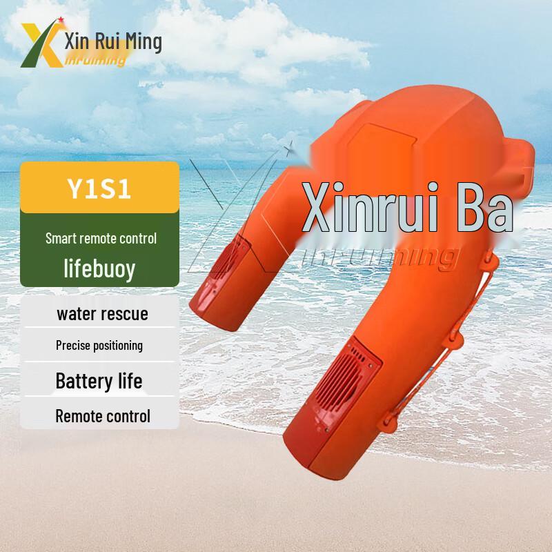 Smart Remote Control Lifebuoy