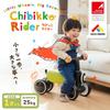 Good Design Award PYKES PEAK Little Rider Stroller for Kids Ages Birthday Balanced Toy with Rabbit Design [US Winner] Children's Four-Wheeled 1+,