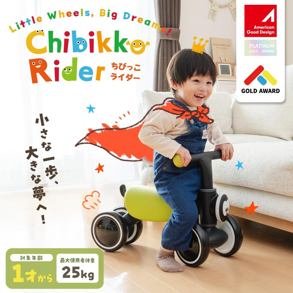 Good Design Award PYKES PEAK Little Rider Stroller for Kids Ages Birthday Balanced Toy with Rabbit Design [US Winner] Children's Four-Wheeled 1+,