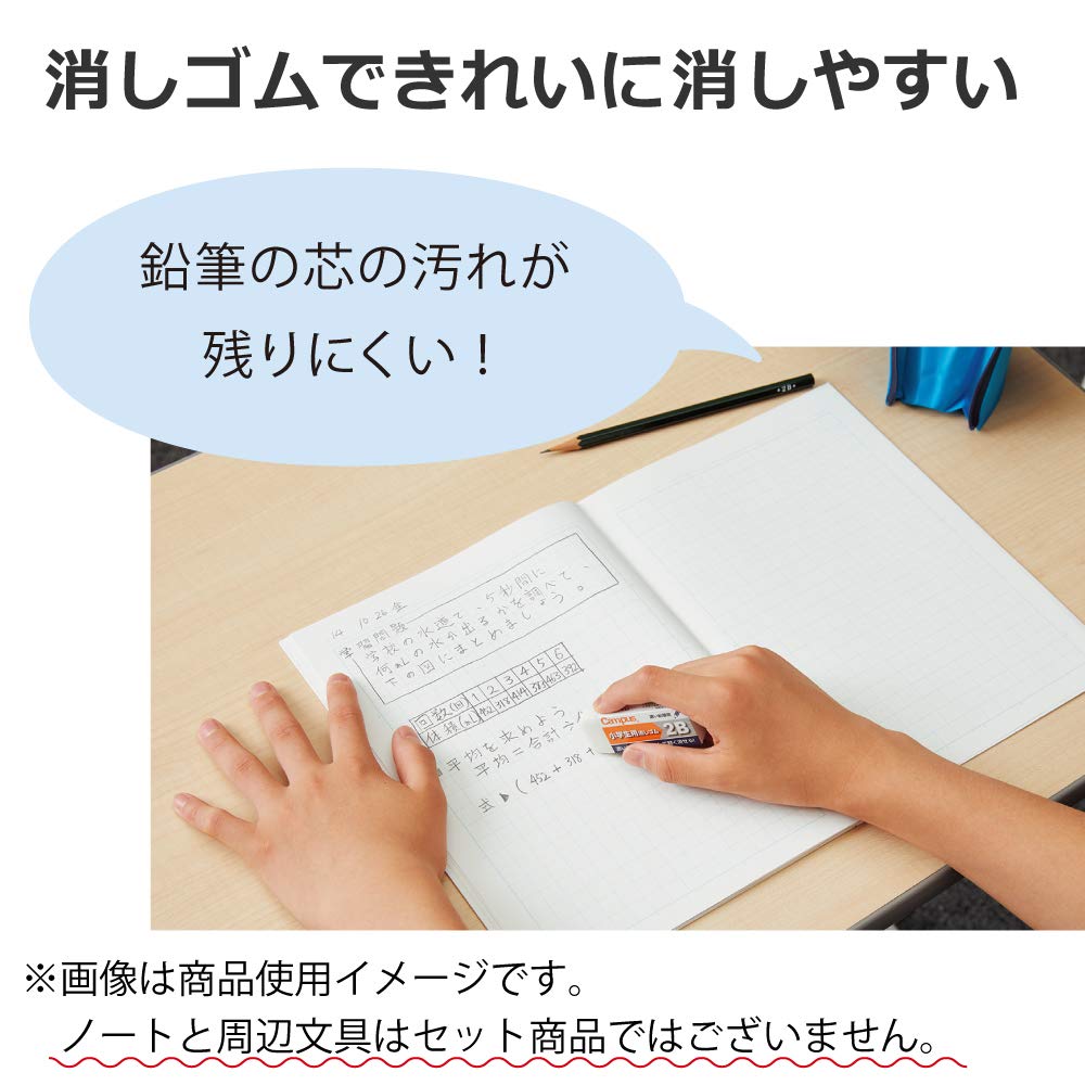 KOKUYO Campus B5 5mm Grid 10mm Solid Blue Notebook, Size, Lines, Lines, 5-Color Pack, No-30S10-5X5B