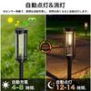 BITPOTT Outdoor Waterproof Solar Lights of Light Automatic 3 Garden Path Suitable for Flower and Landscapes (Set 4) IP65, Stylish, Bright, Sensor,