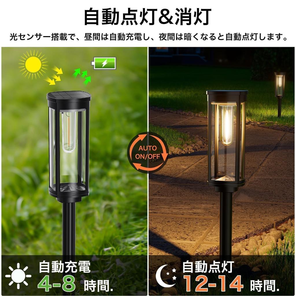 BITPOTT Solar Outdoor Automatic Garden Lights of IP65 3 Garden Path Suitable for Flower and Landscapes Lights, On/Off, (Set 8), Waterproof, Stylish,