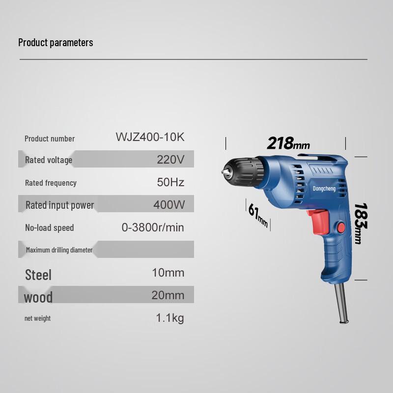 Dongcheng WJZ400 400W Corded Multi-function Electric Drill CN plug (adapter included)