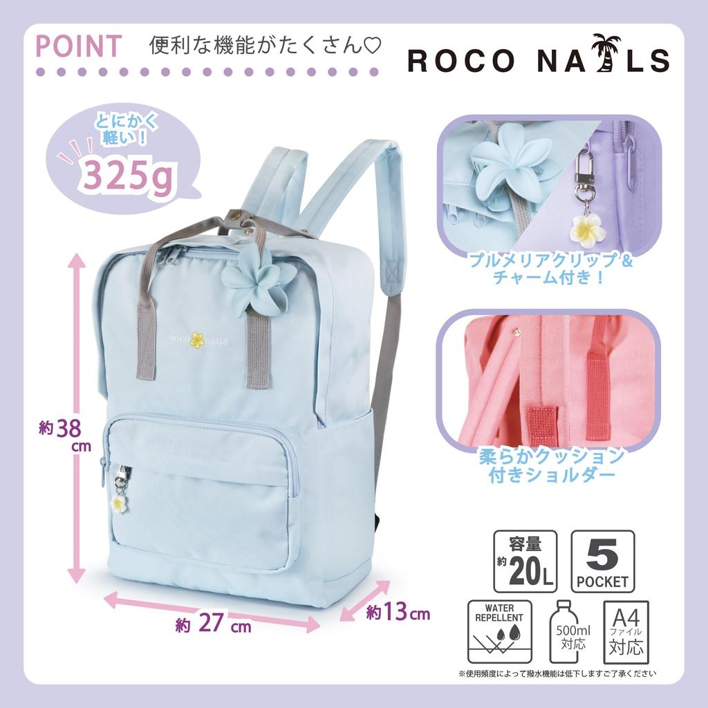 ROCO NAILS Backpack Large Capacity School Light Blue Suitable for High School Elementary School and Junior High School Students Perfect for School and
