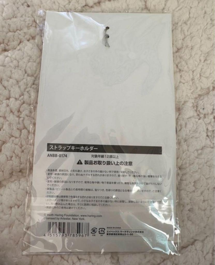 [USED] BIGBANG Keith Haring Big Bang Keychain