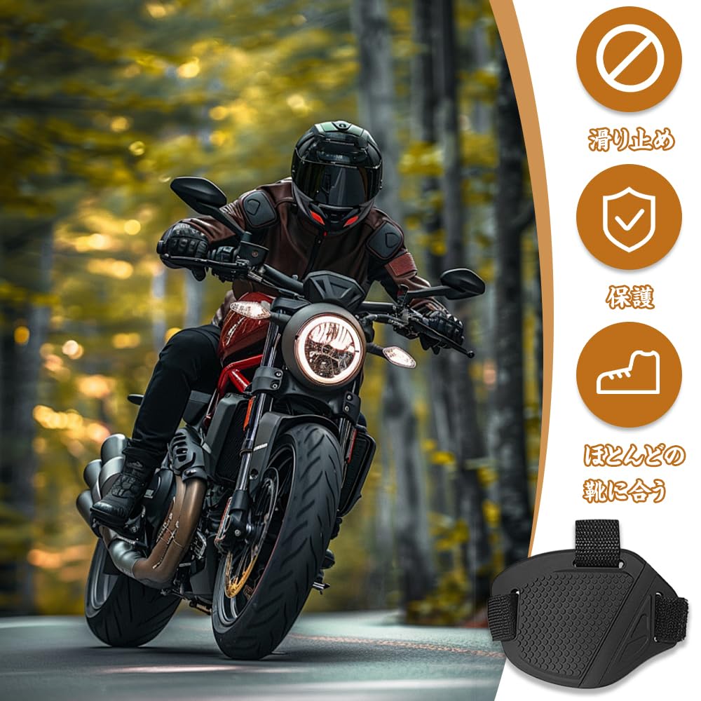 Shift Pad for Motorcycles, Shift Guard Protective Cover, Increased Abrasion Resistance, Shifting Pads, Easy to Apply, Black