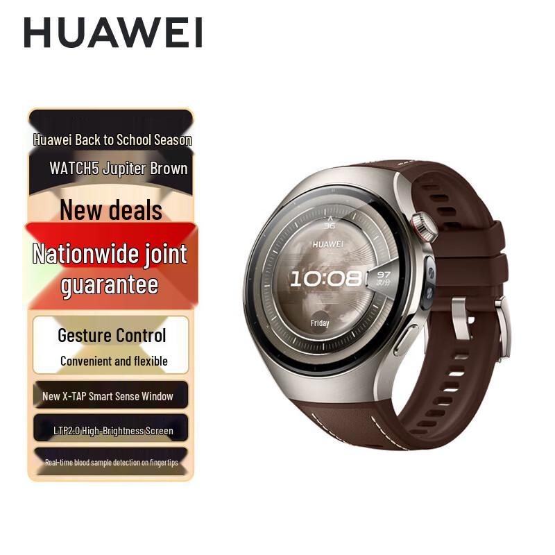 Huawei WATCH 5 Smart Sports Health Watch (CN version)