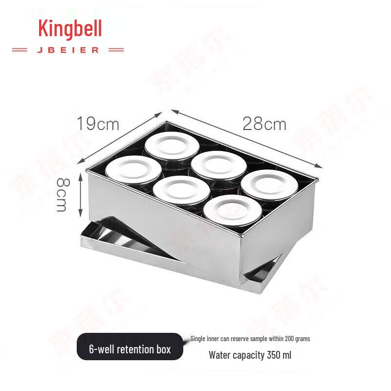 Stainless Steel Food Storage and Seasoning Box Set