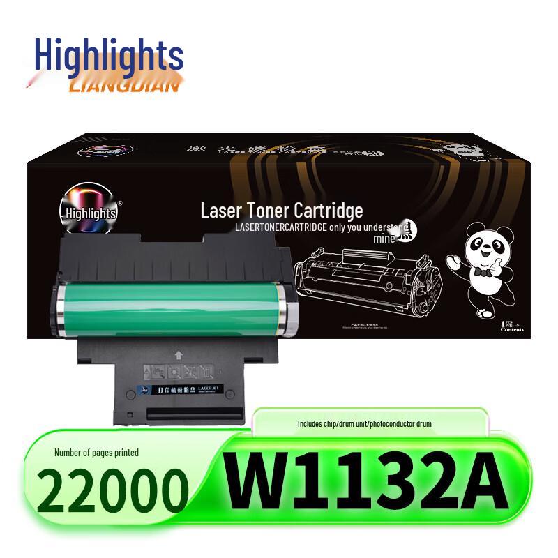 Compatible HP W1132A Imaging Drum