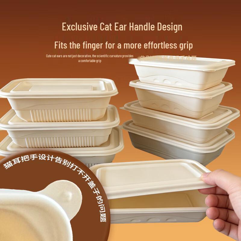 Jiwanggu Biodegradable Corn Starch Disposable Lunch Boxes