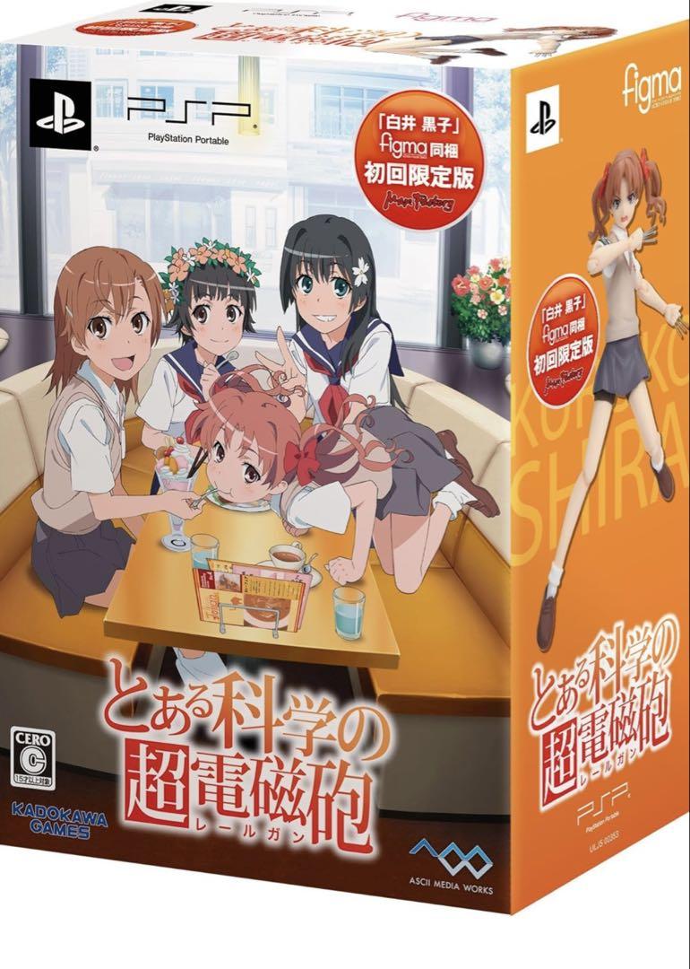 

[Б/У] PSP A Certain Scientific Railgun Ограниченное издание figma Куроко Сираи Доставка включена