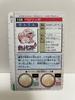 Carddass Green 108 Lickitung POCKET MONSTER 1995 Nintendo BANDAI 1996 Pokémon [Early Pokémon]